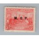 ARGENTINA SERVICIO OFICIAL GJ 525 ESTAMPILLA USADA U$ 12,50
